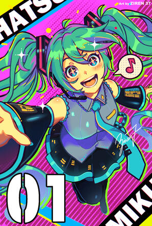 My artwork for miku day 3/9! Been a while since I last drew outside from work... I've always wondered how my art would improve & look right now After rendering this, I'm happy with the result! ^^